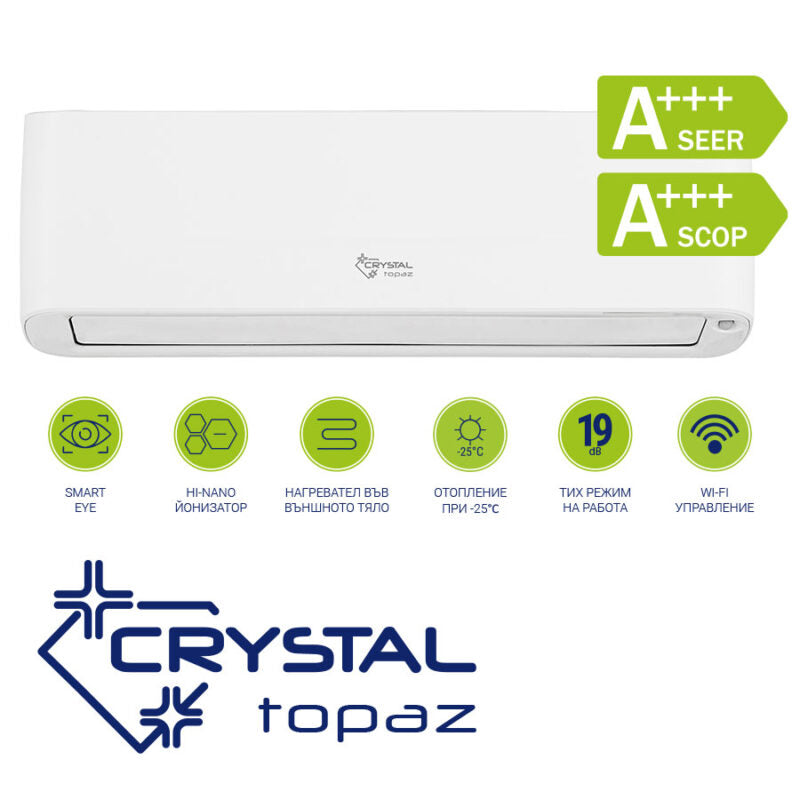 Hyperinverter Air Conditioner A+++ with Smart Eye Technology, Crystal Topaz CHI-AI12H-QE/CHO-AI12H-QE